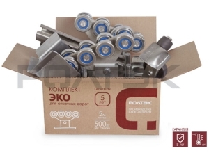 Комплект Ролтэк Эко для откатных ворот до 500 кг (6 м)