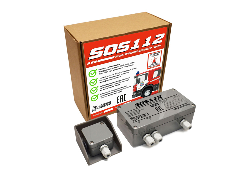 Акустический детектор сирен экстренных служб SOS112 (вер. 3.1).