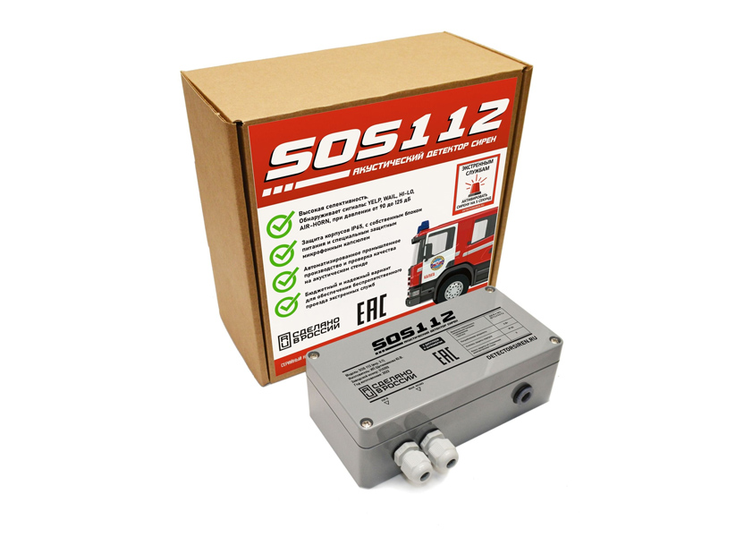 Акустический детектор сирен экстренных служб SOS112 (вер. 3.2).