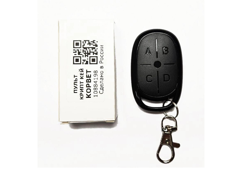 Пульт «КРИПТ КЕЙ КОРВЕТ» (корпус Н1)